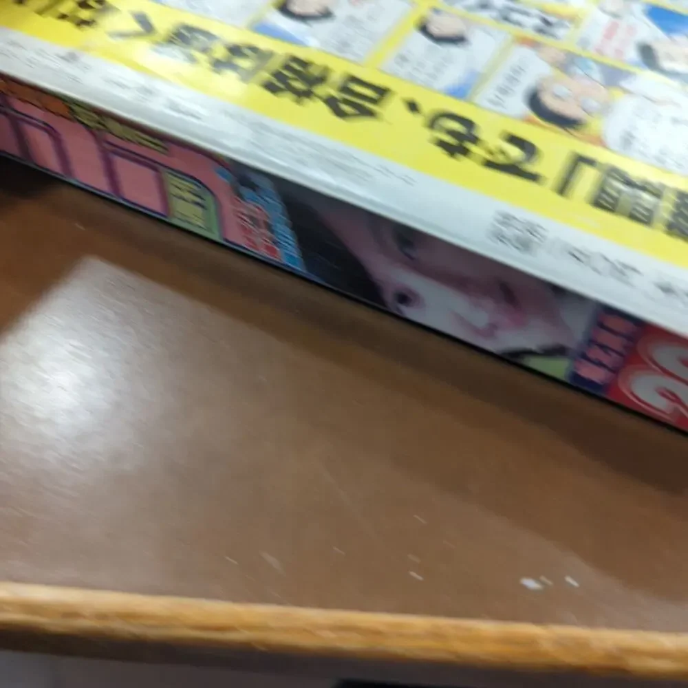 Weekly Shonen Magazine 2007 No.20 Maki Horikita cover & Poster Manga‎ JAPAN